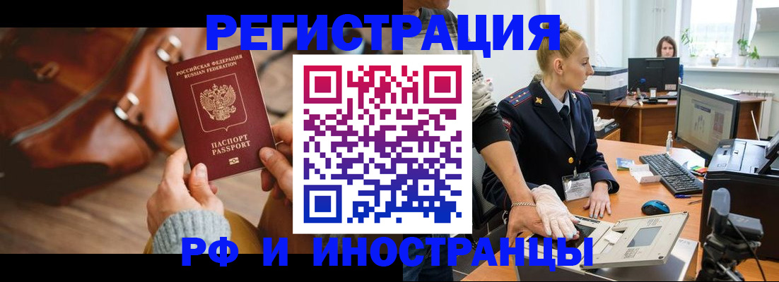 регистрация для дет. сада в Чапаевске